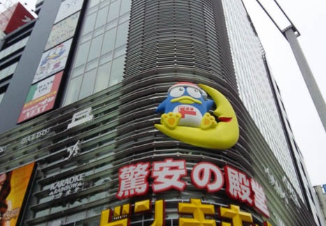 20141031123548-SH-06F.jpg
