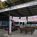 201411160902-DSC08712.jpg