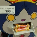 20141125101654-SH-06F.jpg