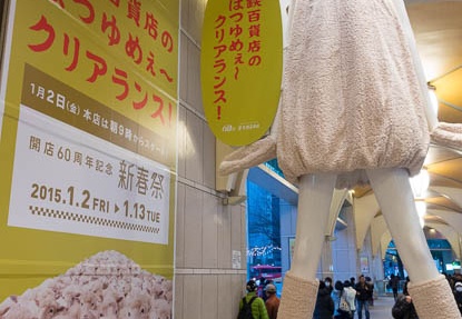 201412281619-DSC00149R10.jpg