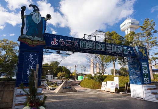 201412291415-DSC00169R10.jpg