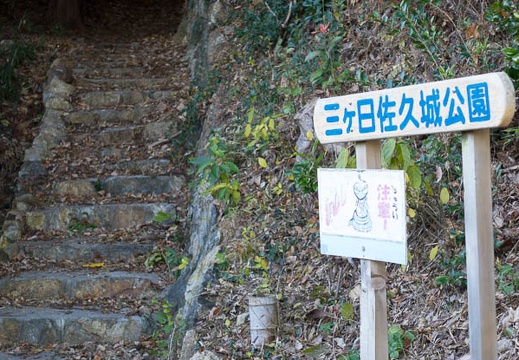 201412311332-DSC01188R10.jpg
