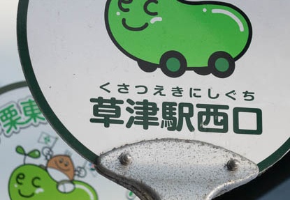 201501111327-DSC02931R10.jpg