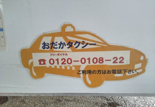 20150118093716-SH-06F.jpg