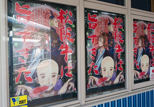 201501201119-DSC03083N6.jpg