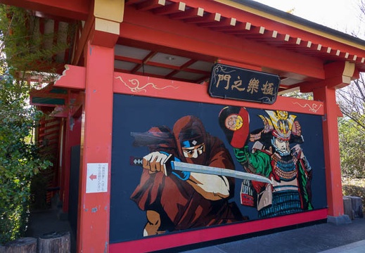 201501231200-DSC04316R10.jpg