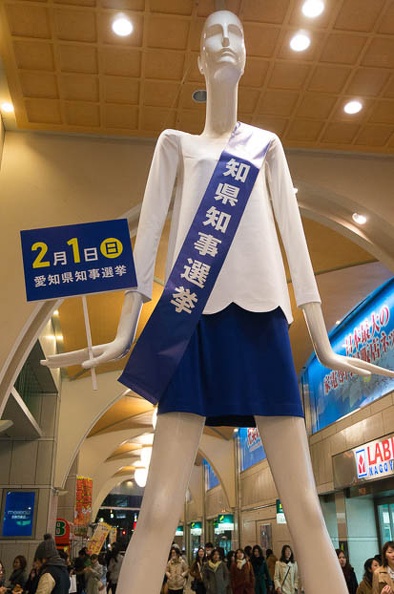 201502011902-DSC03337N6.jpg