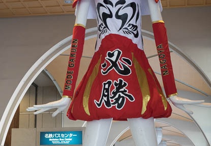 201502051310-DSC05697R10.jpg