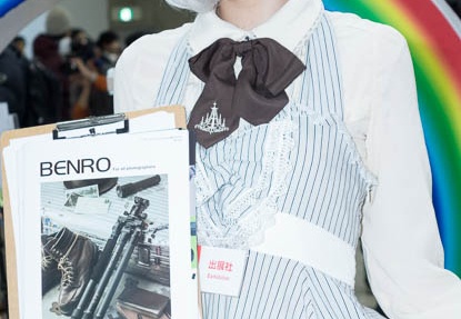 201502151231-DSC05888R10.jpg