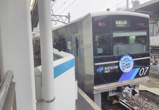 20150301104441-SH-06F.jpg