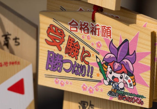 201503311412-DSC04126.jpg