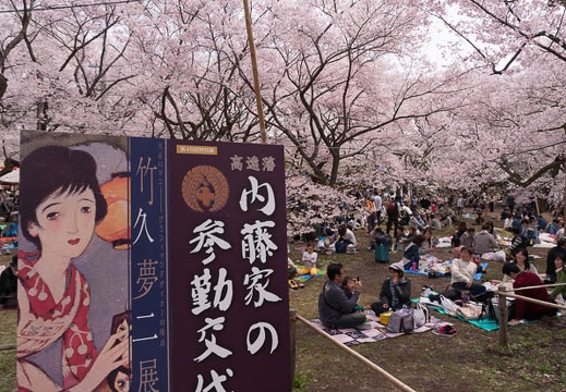 201504121234-DSC08845N6.jpg