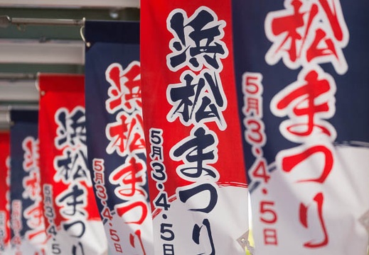 201505030705-DSC09528.jpg