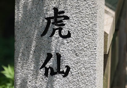 201505261135-DSC01914.jpg