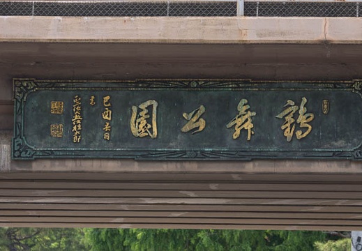 201506021129-DSC02704.jpg