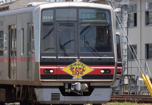 201506231253-DSC00024.jpg