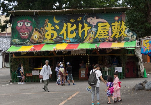 201507241256-DSC02996.jpg