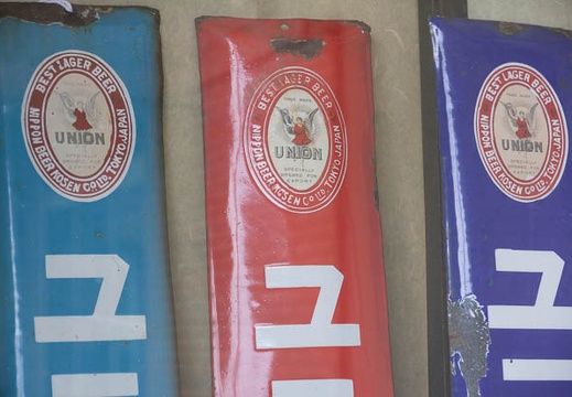 201507251425-DSC08717A55.jpg