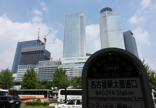 201508081302-DSC03393RX10.jpg