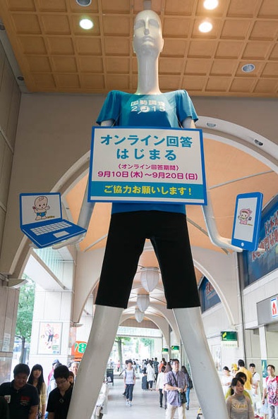 201509051509-DSC07642N6.jpg