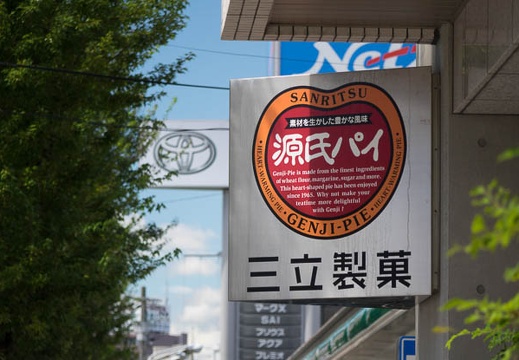 201509101143-DSC04556RX10.jpg