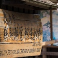 201509141359-DSC05733.jpg