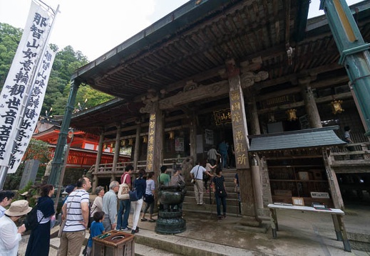 201509221036-DSC02696N5R.jpg