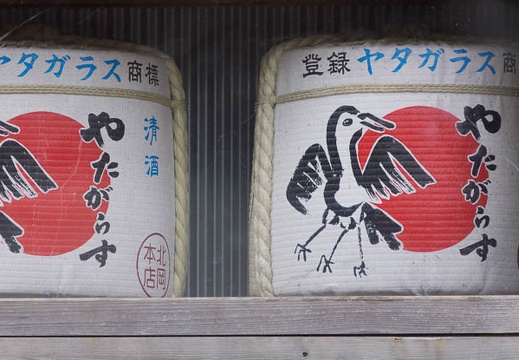 201509221053-DSC06070.jpg