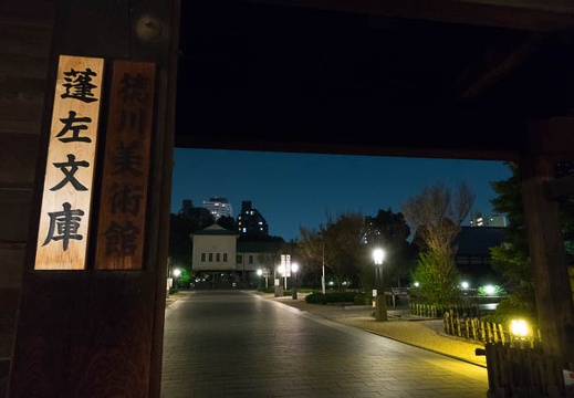 201510241914-DSC05839RX10.jpg