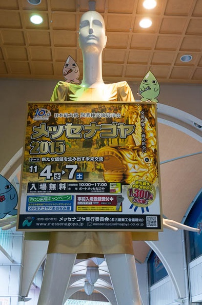 201510311501-DSC01659N6.jpg