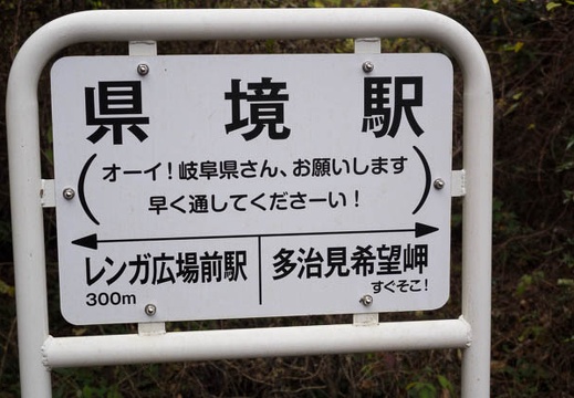 201511291251-DSC00342RX10.jpg