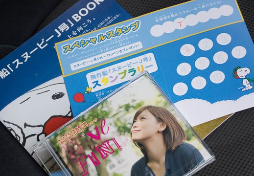 201512160823-DSC02041.jpg