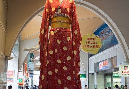 201512291325-DSC03717RX10.jpg