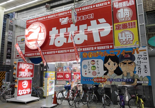 201601011633-DSC03874RX10.jpg
