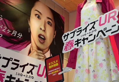201601231549-DSC04785RX10.jpg