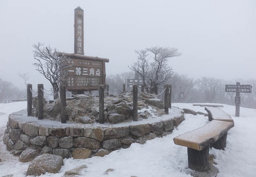 201602011241-DSC05235RX10.jpg