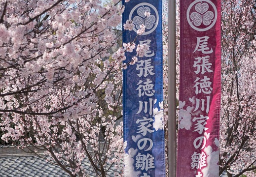 03.28 名古屋