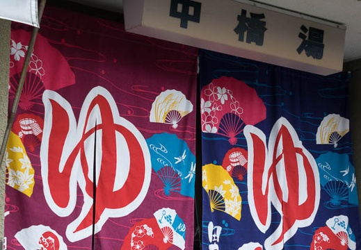 201604180817-DSC01363RX10.jpg