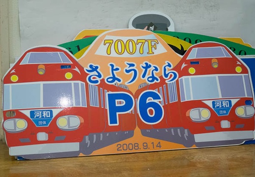 201604181409-DSC01533RX10.jpg