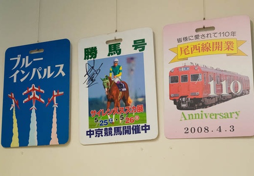 201604181413-DSC01544RX10.jpg