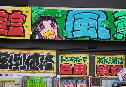 201604231110-DSC02069RX10.jpg
