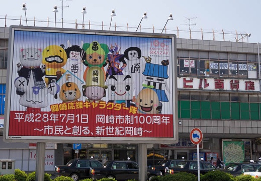 201604261055-DSC02816RX10.jpg