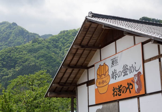 201605071049-DSC04190RX10.jpg