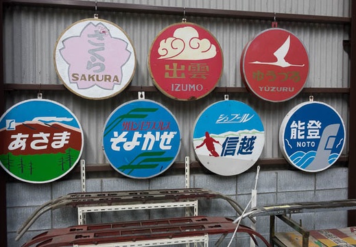 201605071111-DSC04242RX10.jpg