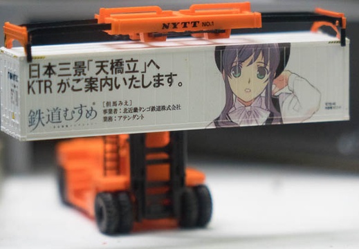 201605071153-DSC04353RX10.jpg