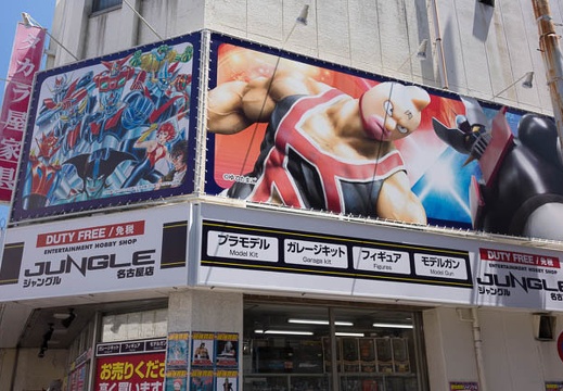 201605181220-DSC04944RX10.jpg