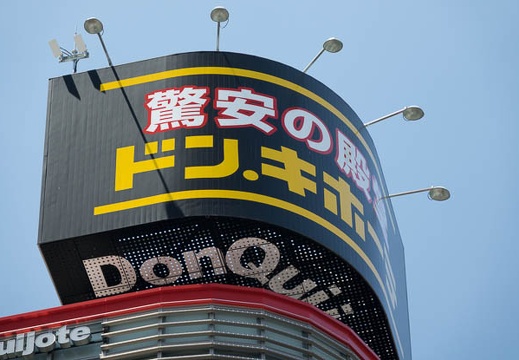 201606101258-DSC00012RX10M3.jpg