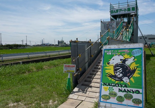 201607201039-DSC05977RX10M3.jpg