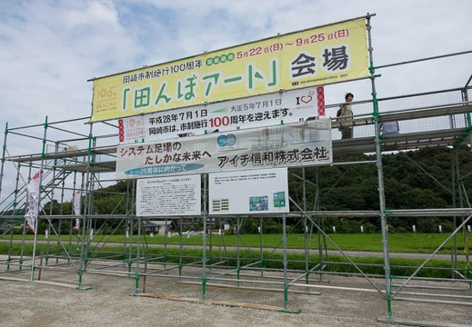 201607281117-DSC06740RX10M3.jpg