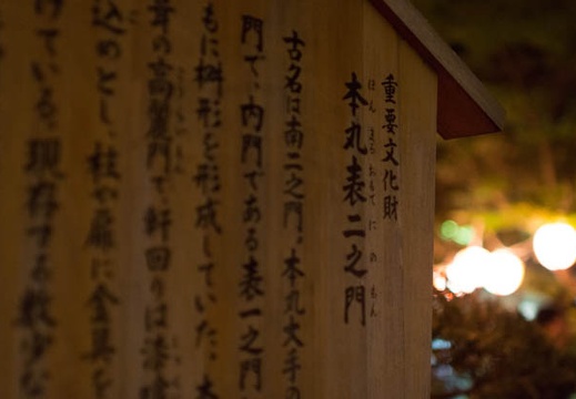 201608141953-DSC01409.jpg